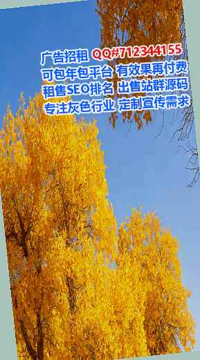 菏泽试管婴儿园林绿化门市部
